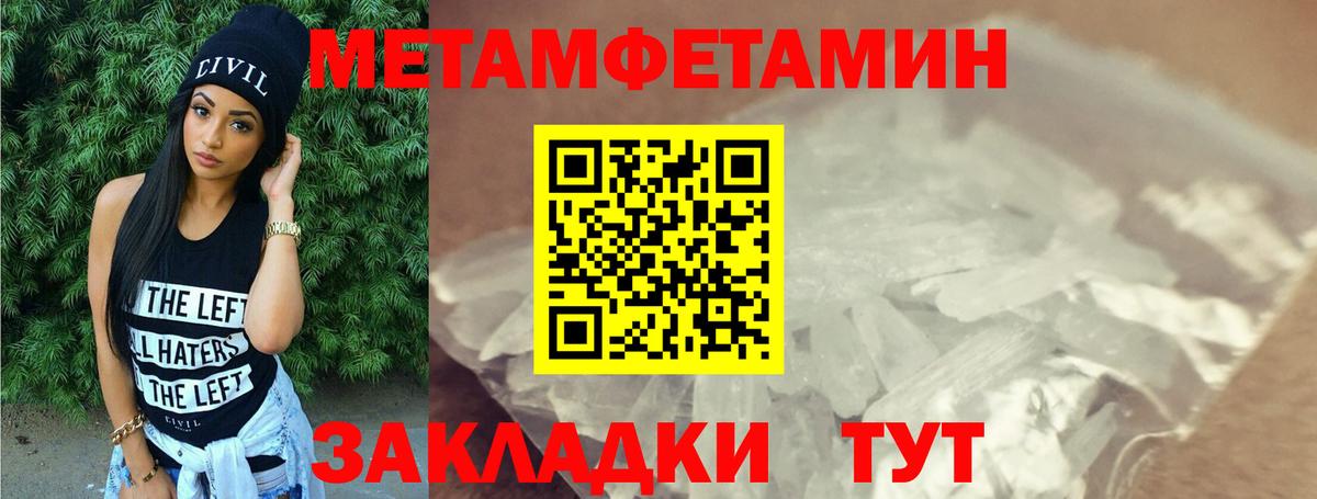 Амфетамин 97%  АМФ  Видное  Вход с VPN  Амфетамин 