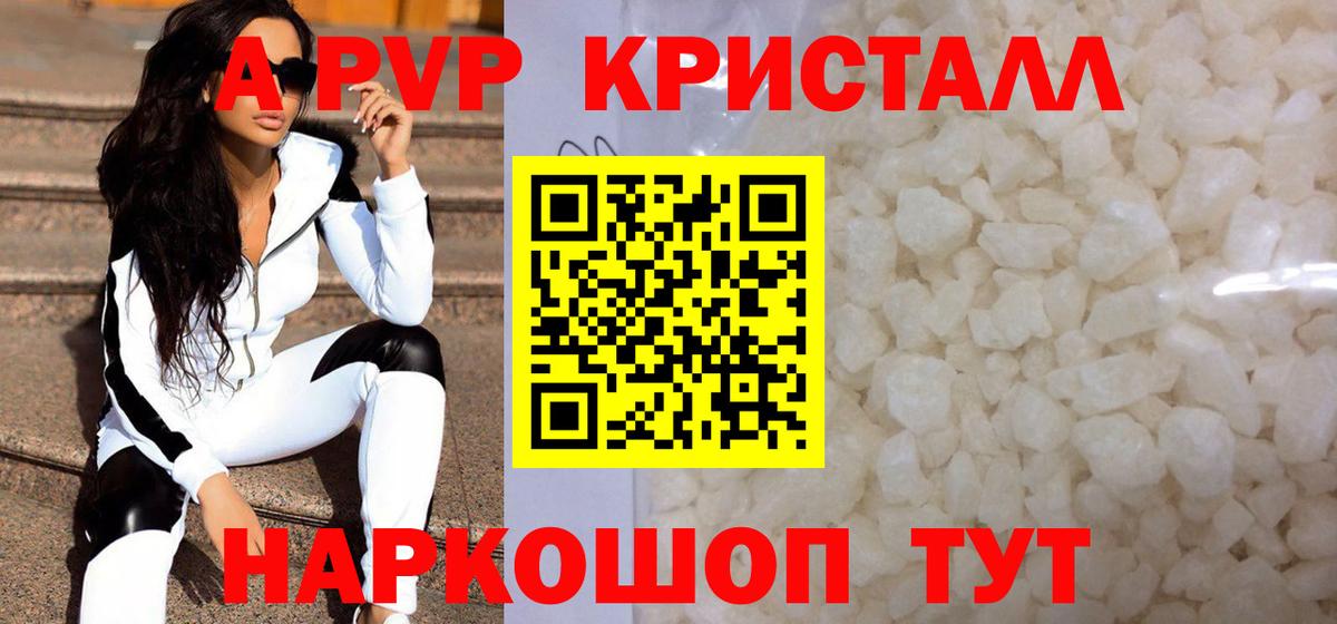 APVP СК КРИС Видное
