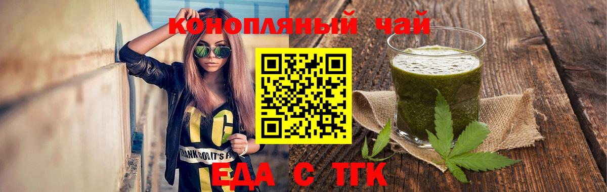 Видное  Canna-Cookies марихуана  Вход с VPN 