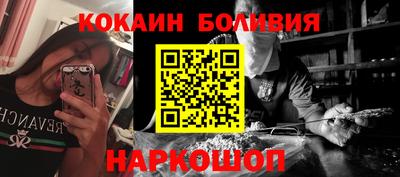 герыч Комсомольск-на-Амуре