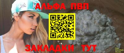герыч Комсомольск-на-Амуре