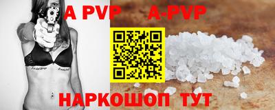 марки nbome Коммунар