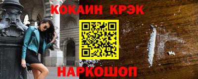герыч Комсомольск-на-Амуре