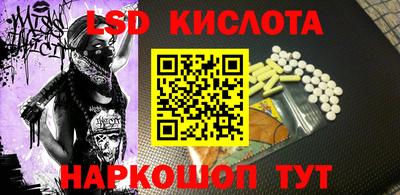 героин Конаково