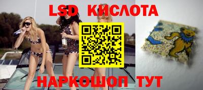 марки nbome Коммунар