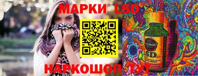 марки nbome Коммунар