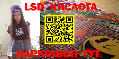 герыч Комсомольск-на-Амуре