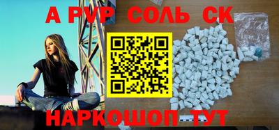 герыч Комсомольск-на-Амуре