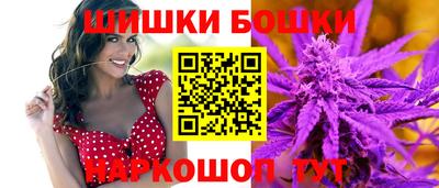 героин Конаково