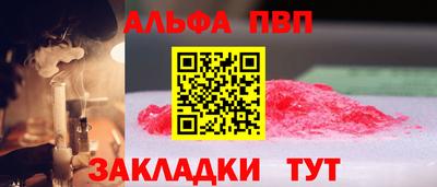 герыч Комсомольск-на-Амуре