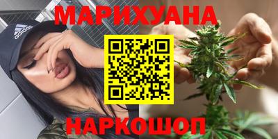 герыч Комсомольск-на-Амуре