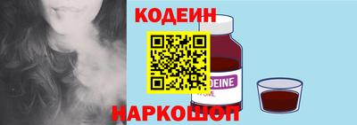 марки nbome Коммунар