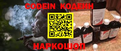 героин Конаково
