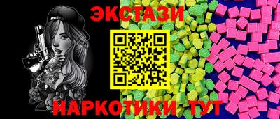 марки nbome Коммунар