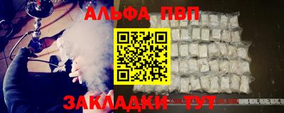 герыч Комсомольск-на-Амуре