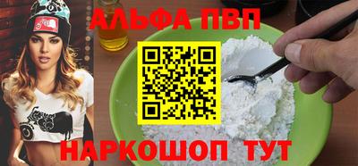 герыч Комсомольск-на-Амуре