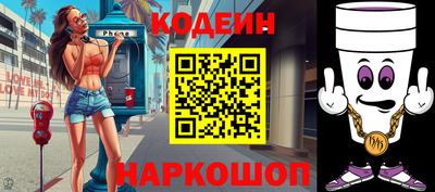 героин Конаково