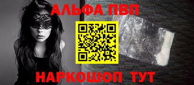 герыч Комсомольск-на-Амуре