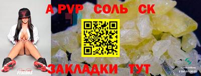 героин Конаково
