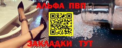 герыч Комсомольск-на-Амуре