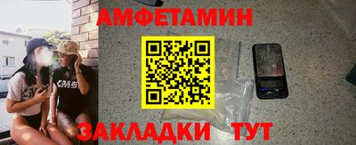 герыч Комсомольск-на-Амуре
