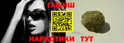 марки nbome Коммунар