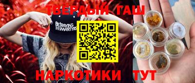 марки nbome Коммунар