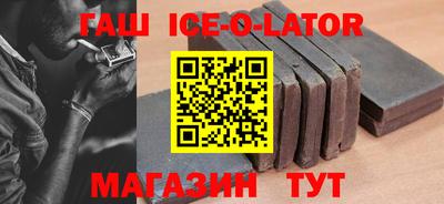 марки nbome Коммунар