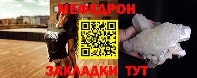 герыч Комсомольск-на-Амуре