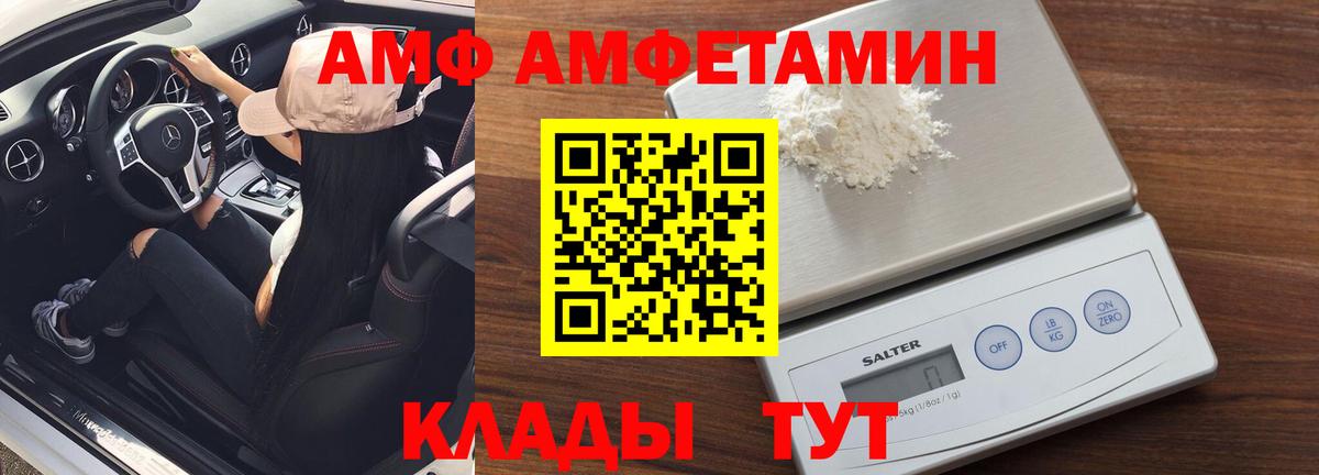Метамфетамин Декстрометамфетамин 99.9%  Вход с VPN  Видное 