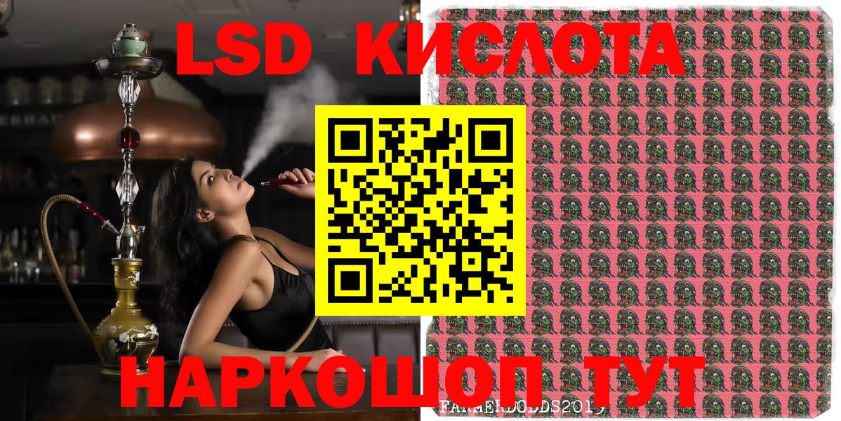 Марки N-bome 1500мкг  Марки N-bome 1500мкг  цены наркотик  Видное  Вход с VPN 