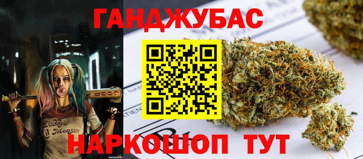 МАРИХУАНА OG Kush Видное